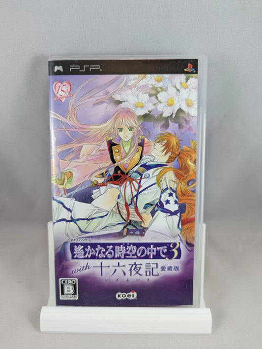 PSP - Harukanaru Toki no Naka de 3 (jeu+boite+instruction) Playstation Portable
