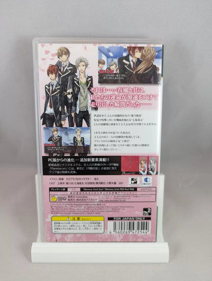 PSP - Starry sky In spring (game+box+instruction) Playstation Portable