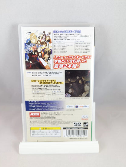 PSP - Scared Rider Xechs  (game+box+instruction) Playstation Portable