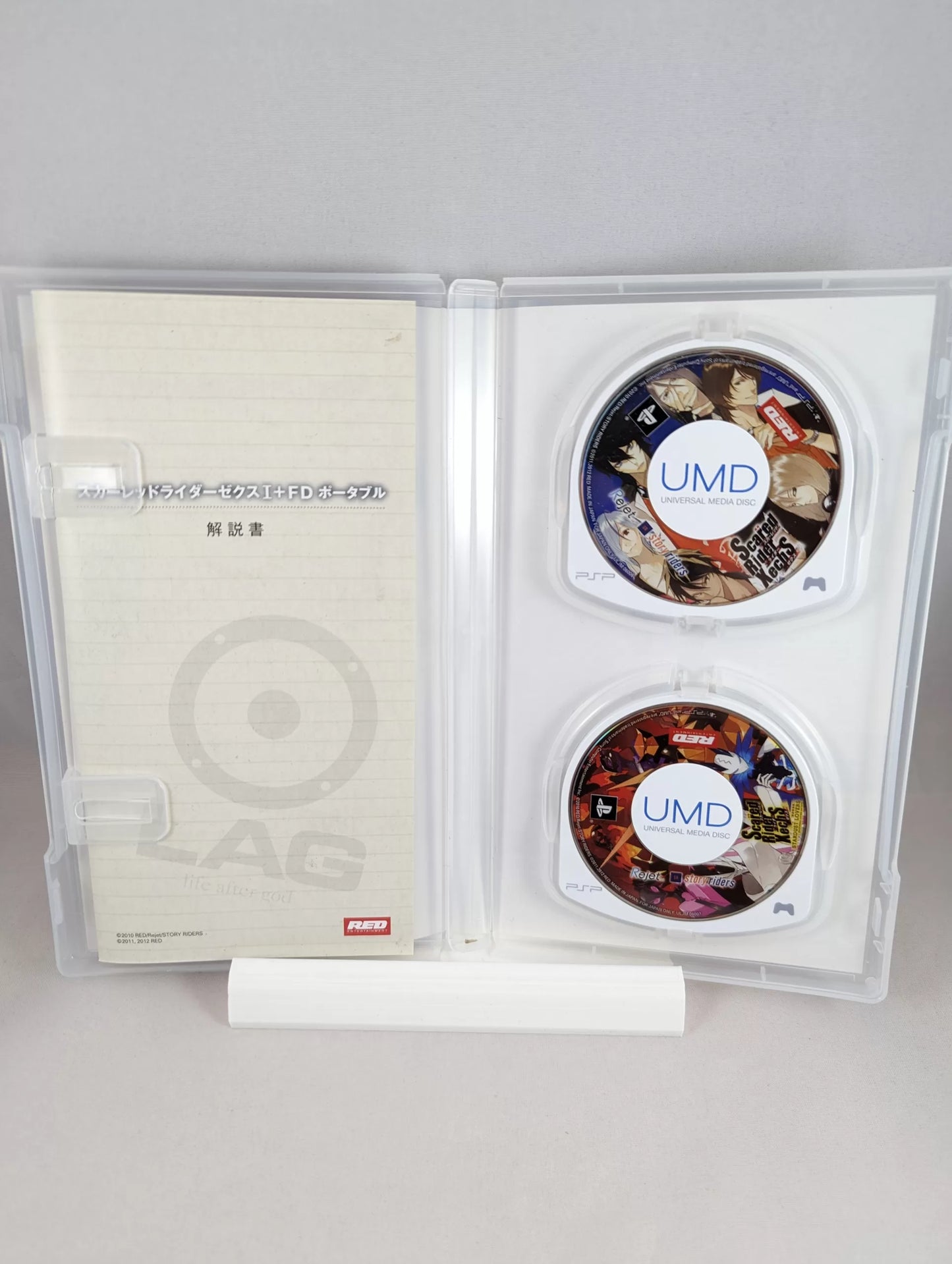 PSP - Scared Rider Xechs  (game+box+instruction) Playstation Portable