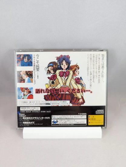 SEGA SATURN - M Kimi wo Tsutaete (game+case+instruction) JAPAN