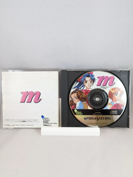 SEGA SATURN - M Kimi wo Tsutaete (game+case+instruction) JAPAN
