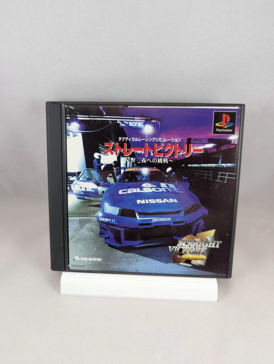 PS1 - Straight Victory - Hoshino Kasuyoshi (game+box+instruction) Sony Playstation (JAPAN) SPIN CARD