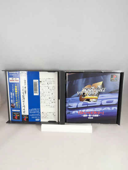 PS1 - Straight Victory - Hoshino Kasuyoshi (game+box+instruction) Sony Playstation (JAPAN) SPIN CARD