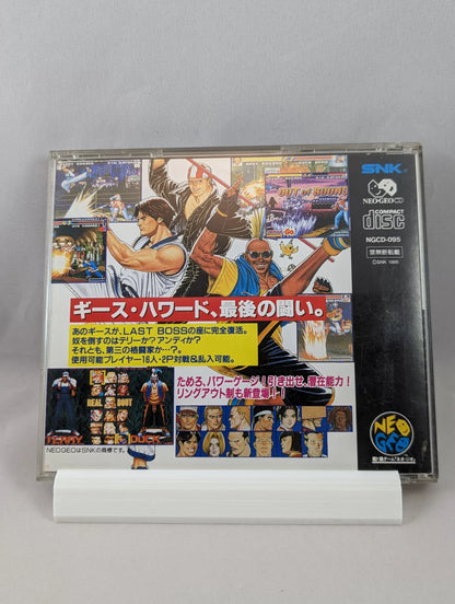 CD NEO GEO – King of Fighters REAL BOUT (jeu+boîtier+instructions) (JAPON)