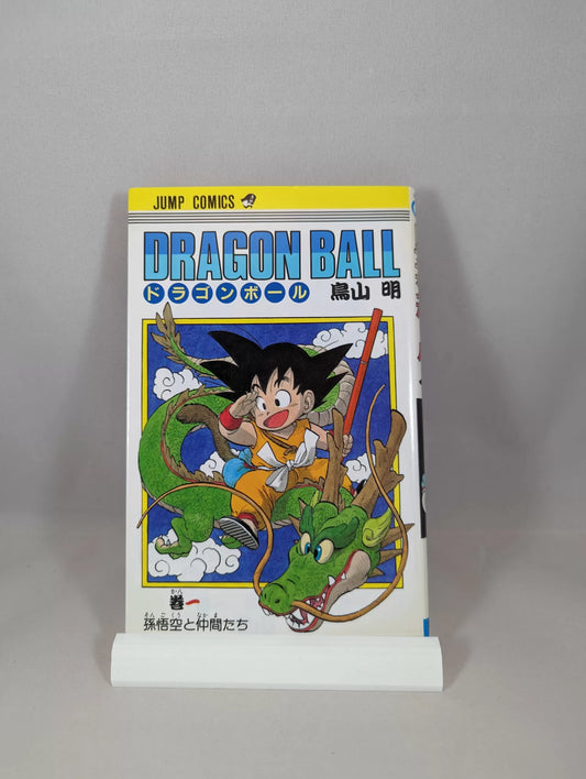 JAPANESE DRAGON BALL COMIC - AKIRA TORIYAMA FROM 1985 (NOT 1st print) COLLECTION, BOOK vol 1