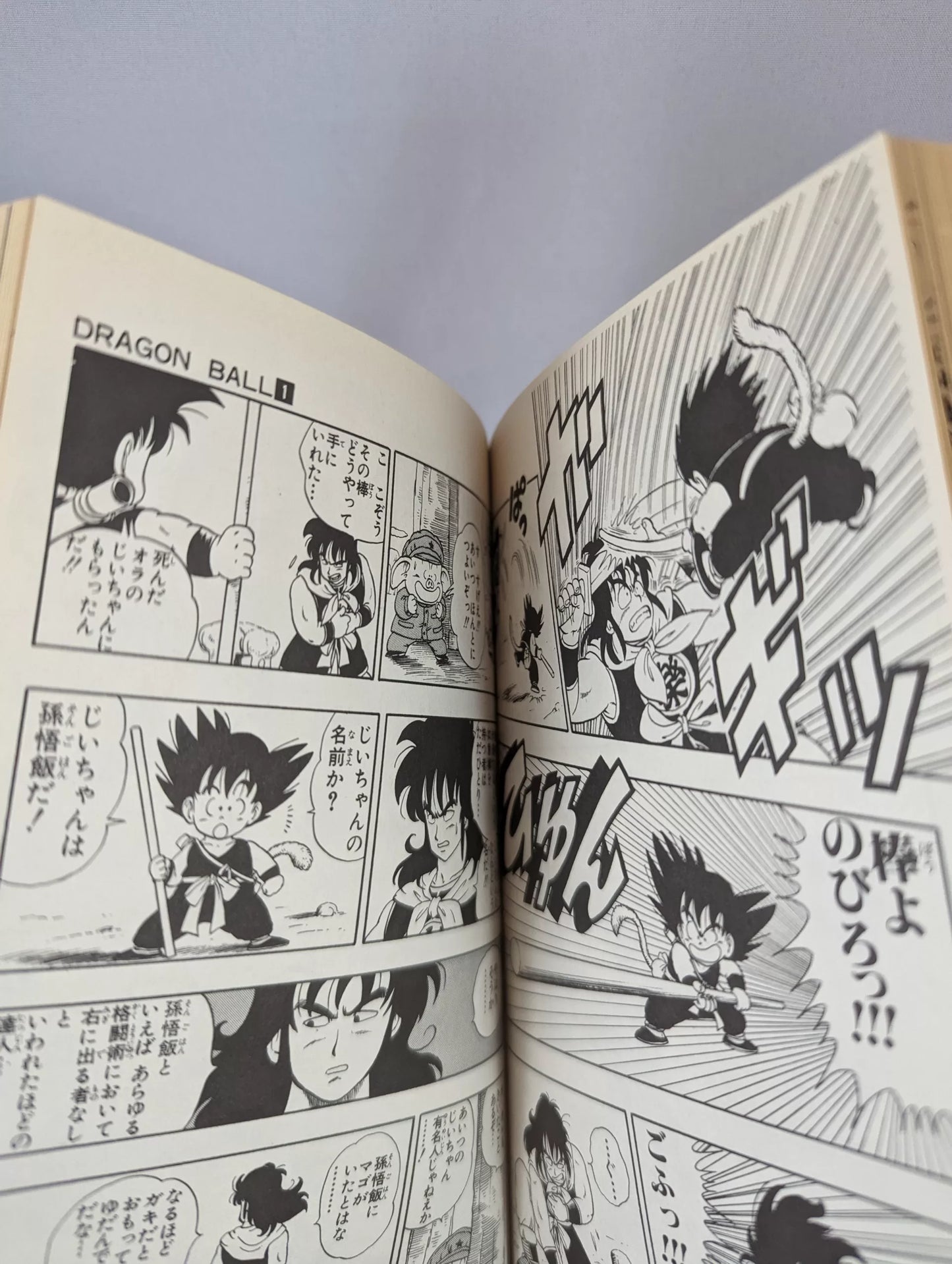 JAPANESE DRAGON BALL COMIC - AKIRA TORIYAMA FROM 1985 (NOT 1st print) COLLECTION, BOOK vol 1