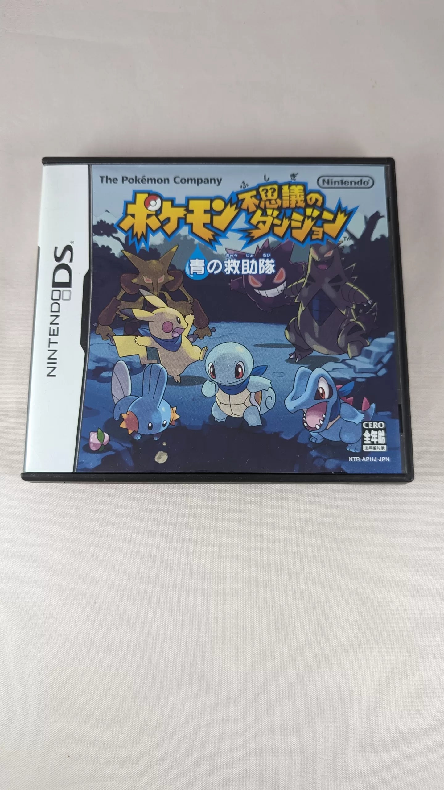 DS POKEMON MYSTERY DUNGEON - BLUE RESCUE TEAM (jeu+boite+instructions) Nintendo – JAPON
