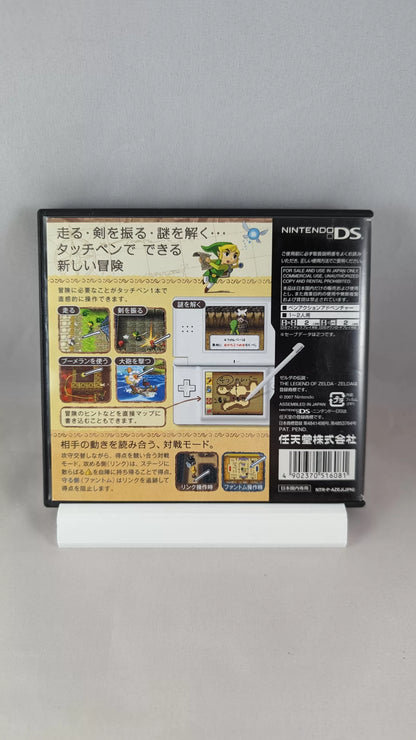 DS - THE LEGEND OF ZELDA Mugen No Sunadokei Phantom Hourglasi  (game+box+instruction - WORN OUT, look description) Nintendo – JAPAN