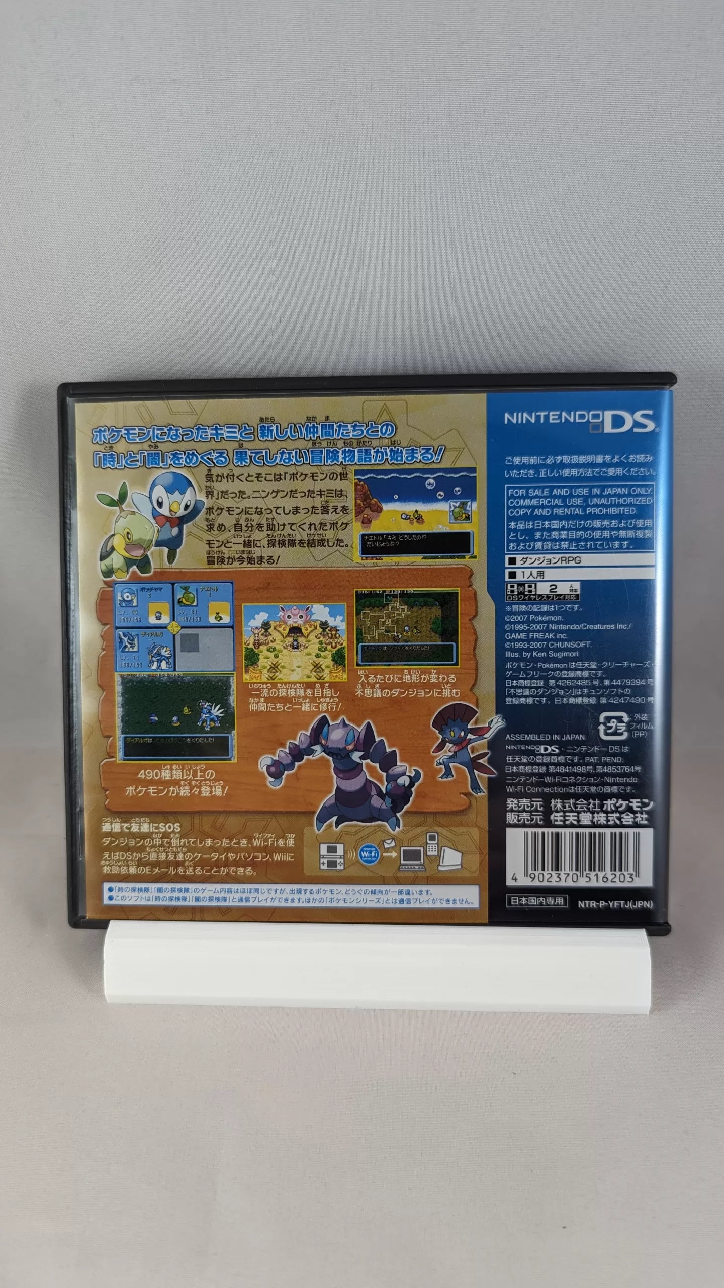 DS - POKEMON Mystery Dungeon Explorers of Time (game+box+instruction) Nintendo – JAPAN