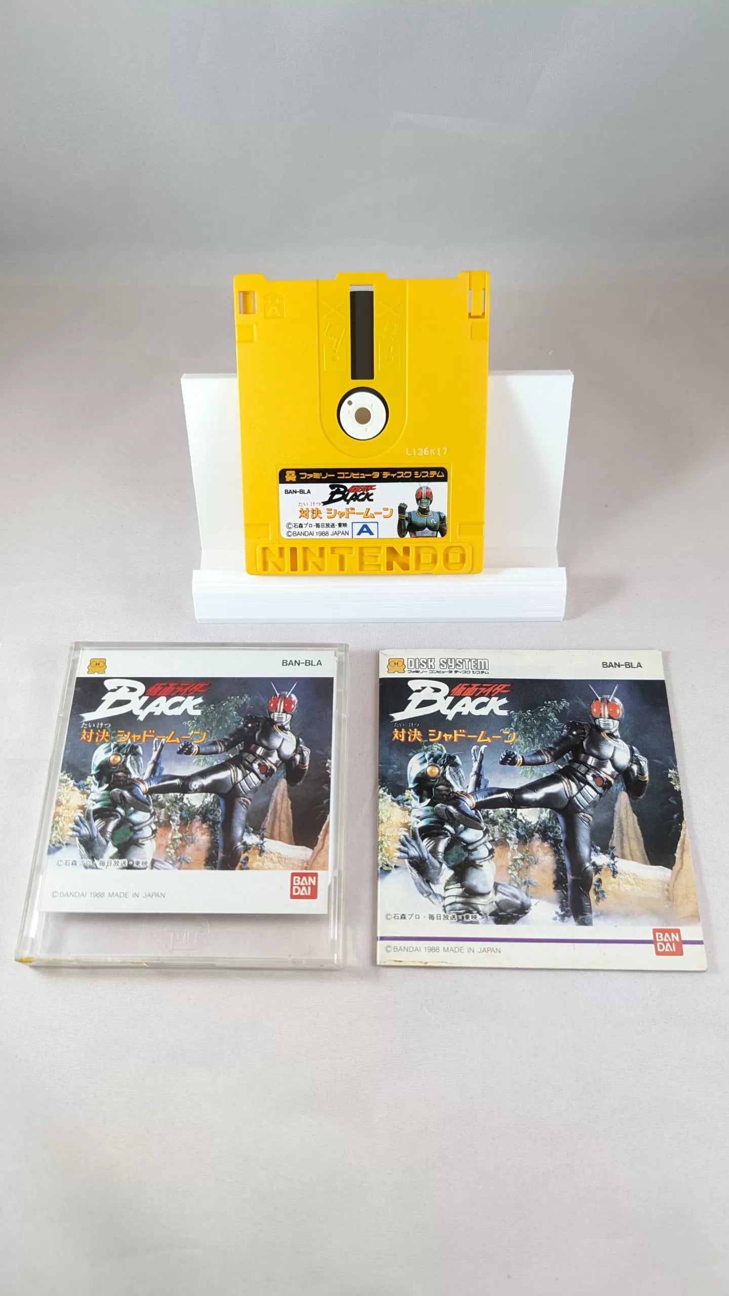 FAMICOM DISK - Kamen Rider Black Taiketsu Shadow (game+case+instruction) Nintendo – JAPAN