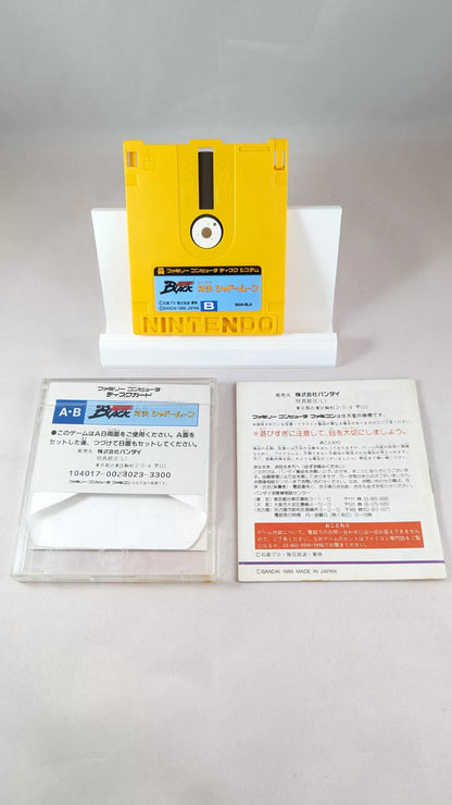 FAMICOM DISK - Kamen Rider Black Taiketsu Shadow (game+case+instruction) Nintendo – JAPAN