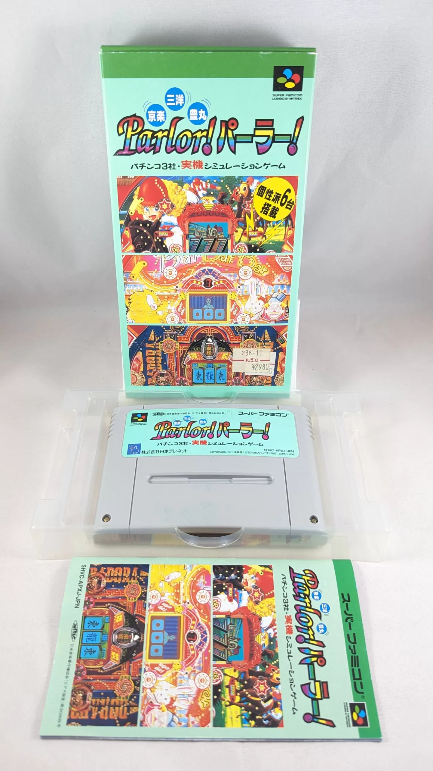 SUPER FAMICOM Parlor! SNES/SFC (game + box + instructions) Super Nintendo (JAPAN)