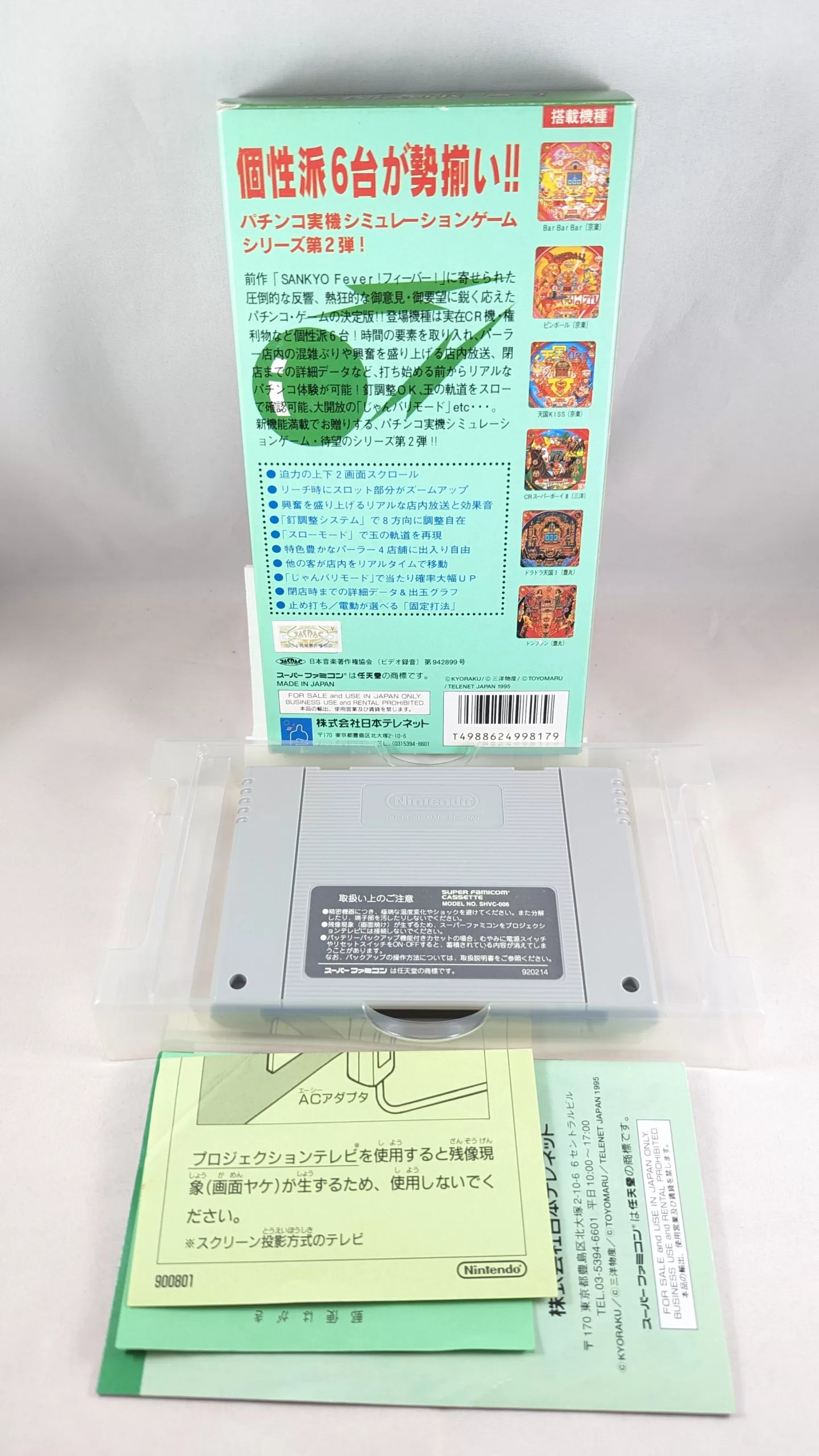 SUPER FAMICOM Parlor! SNES/SFC (game + box + instructions) Super Nintendo (JAPAN)