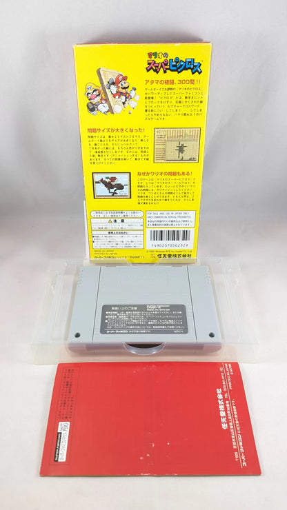 SUPER FAMICOM - Mario No Super Picross - SNES/SFC (box+instructions) Super Nintendo (JAPAN)