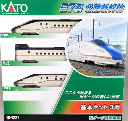 KATO 10-1221 SHINKANSEN E7 - HOKURIKO (BRAND NEW)