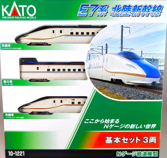 KATO 10-1221 SHINKANSEN E7 - HOKURIKO (N-SCALE)(BRAND NEW)