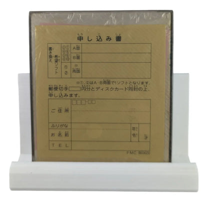Disque FAMICOM - Metroid (jeu + boîte + étui + instructions) Nintendo – JAPON