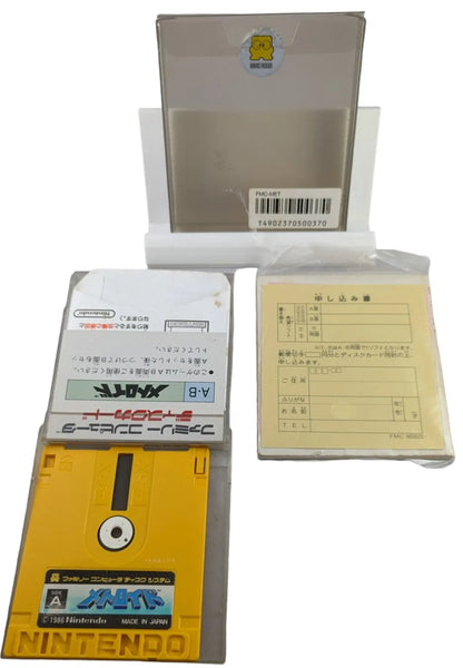 Disque FAMICOM - Metroid (jeu + boîte + étui + instructions) Nintendo – JAPON