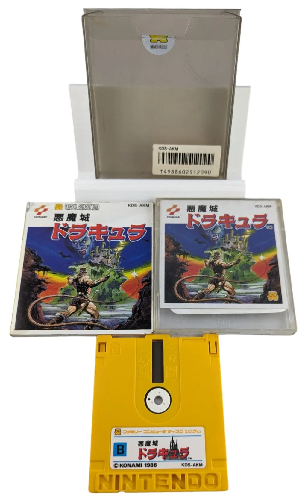 DISQUE FAMICOM - Dracula II - Noroi no Fuuin (jeu + boîte + étui + instructions) Nintendo - Japon