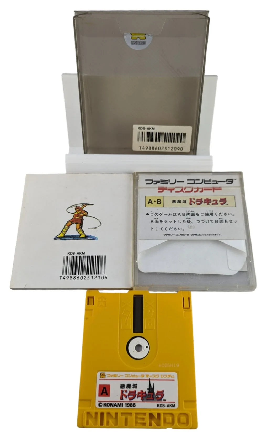 DISQUE FAMICOM - Dracula II - Noroi no Fuuin (jeu + boîte + étui + instructions) Nintendo - Japon