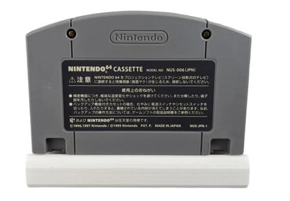 N64 Pokemon Stadium - Only Cartridge