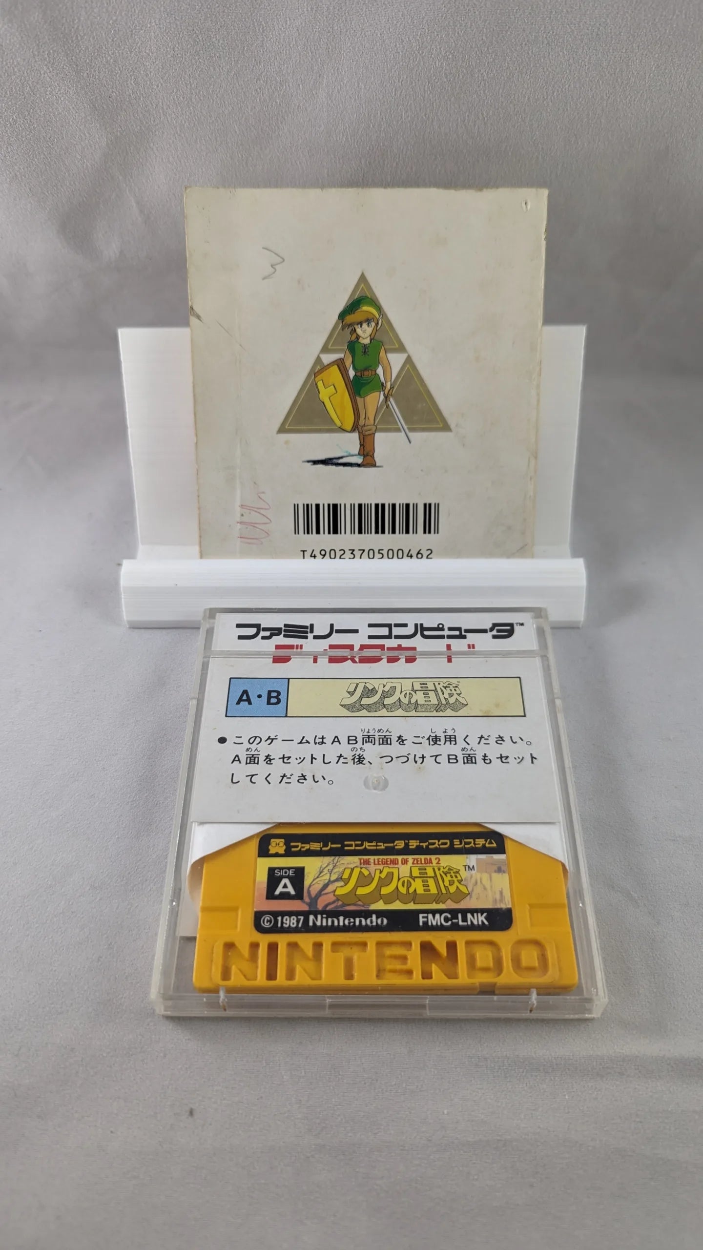 Console FAMICOM DISK SYSTEM THE LEGEND OF ZELDA II - Link no Bouken (jeu + boîtier + boîte + instructions) Nintendo – JAPON