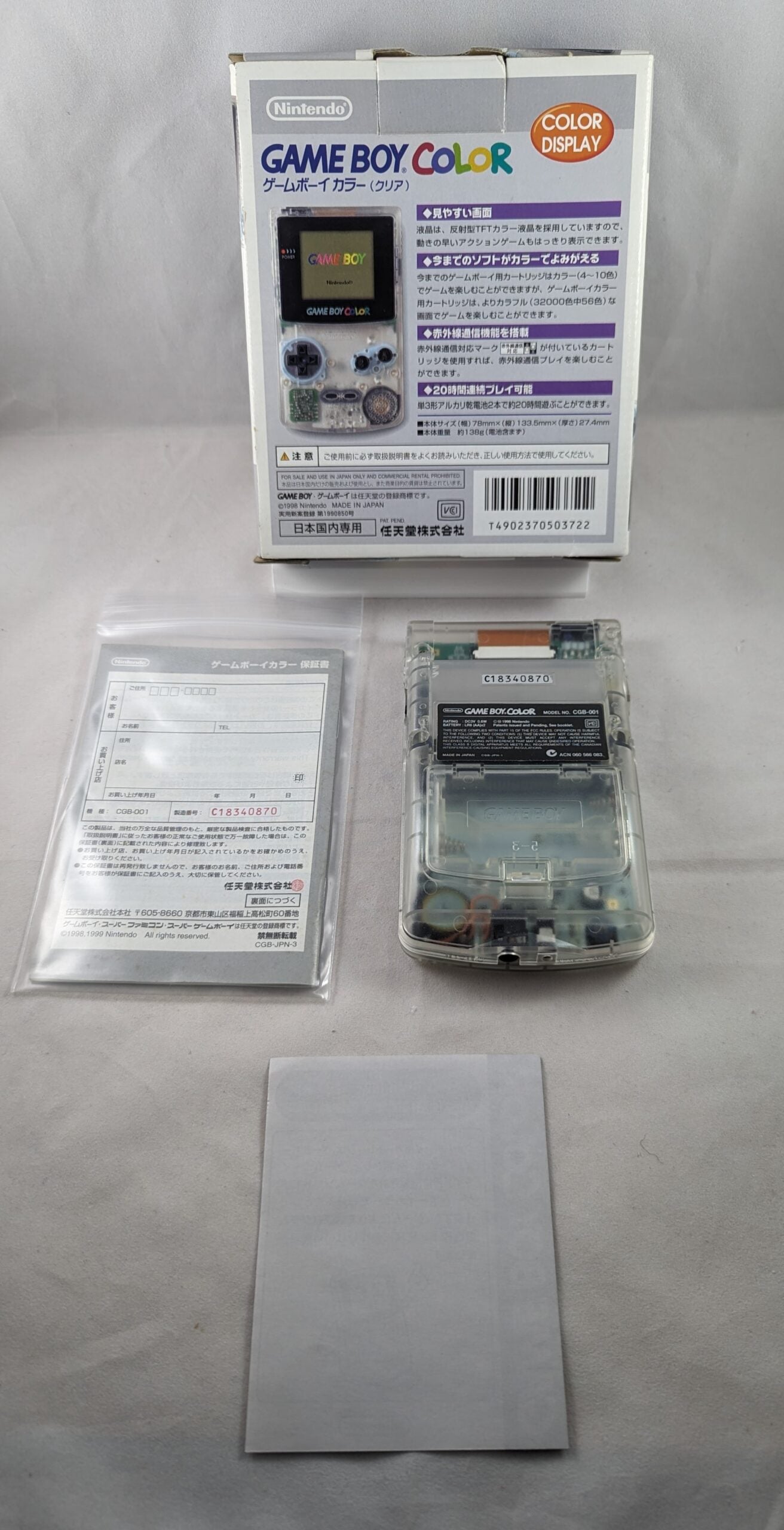 GB COLOR CGB-01 Clear - Unit / Instruction SERIAL MATCH