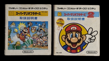 FAMICOM DISK SYSTEM SUPER MARIO BROS+MARIO 2 (game+case+OUTER BOX+instruc Mario1+Mario2) Nintendo – JAPAN