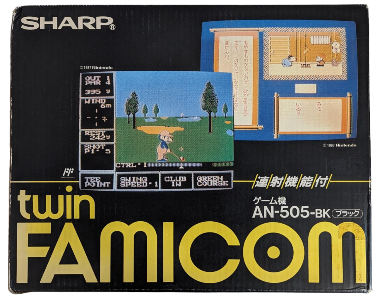 Sharp FAMICOM TWIN AN-505BK (BOXED-NEW BELT-SERVICED) (ONLY Japan EDITION)