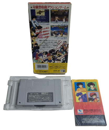 SUPER FAMICOM - Ranma Nibunnoichi 1/2 (game+box+instruction) Super Nintendo (JAPAN)