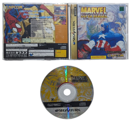 SEGA SATURN - Marvel Super Heroes (JAPAN)