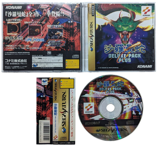 SEGA SATURN - Salamander - Paquete Deluxe PLUS (JAPÓN) - TARJETA DE GIRO