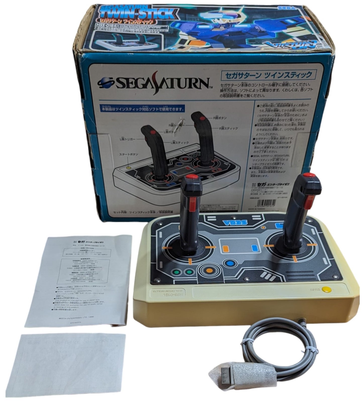 SEGA SATURN - HSS-154 TWIN Stick (BOXED) - CONTROLLER (Japan)