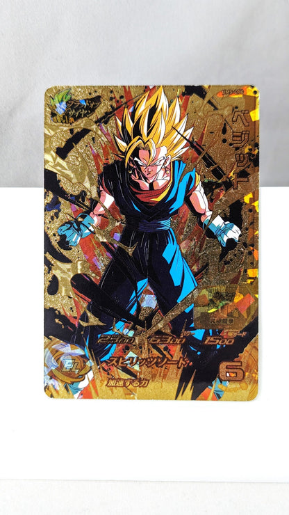 SDBH- Super Dragon Ball Hero Card - UM5-CP6