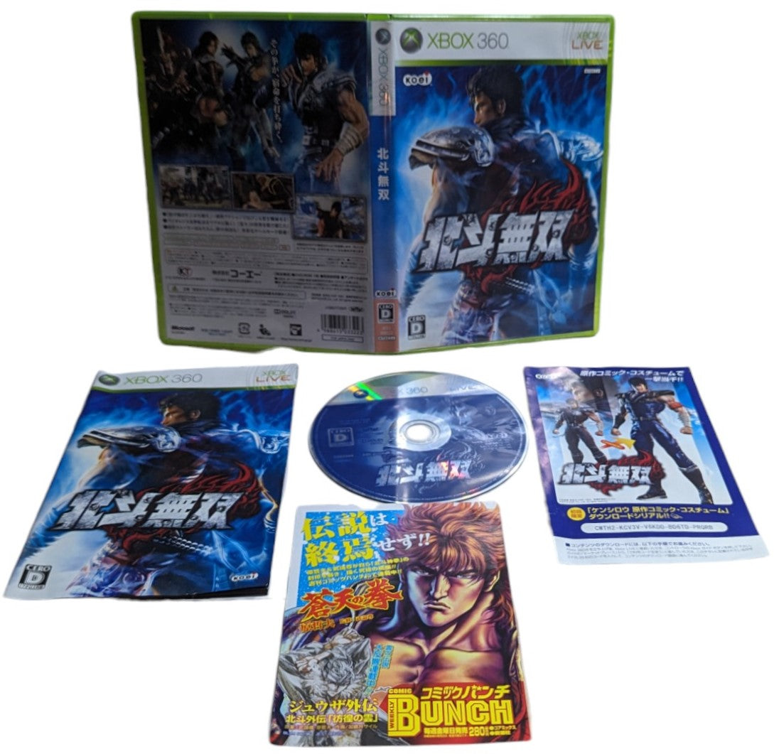 X-BOX 360 - Hokuto Musou (JAPON)