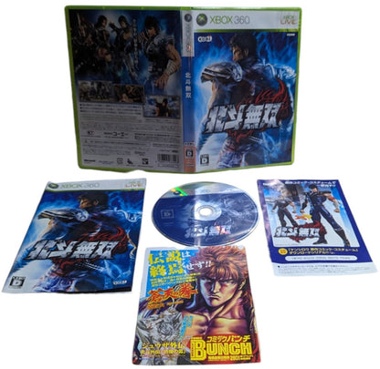 X-BOX 360 - Hokuto Musou (JAPON)
