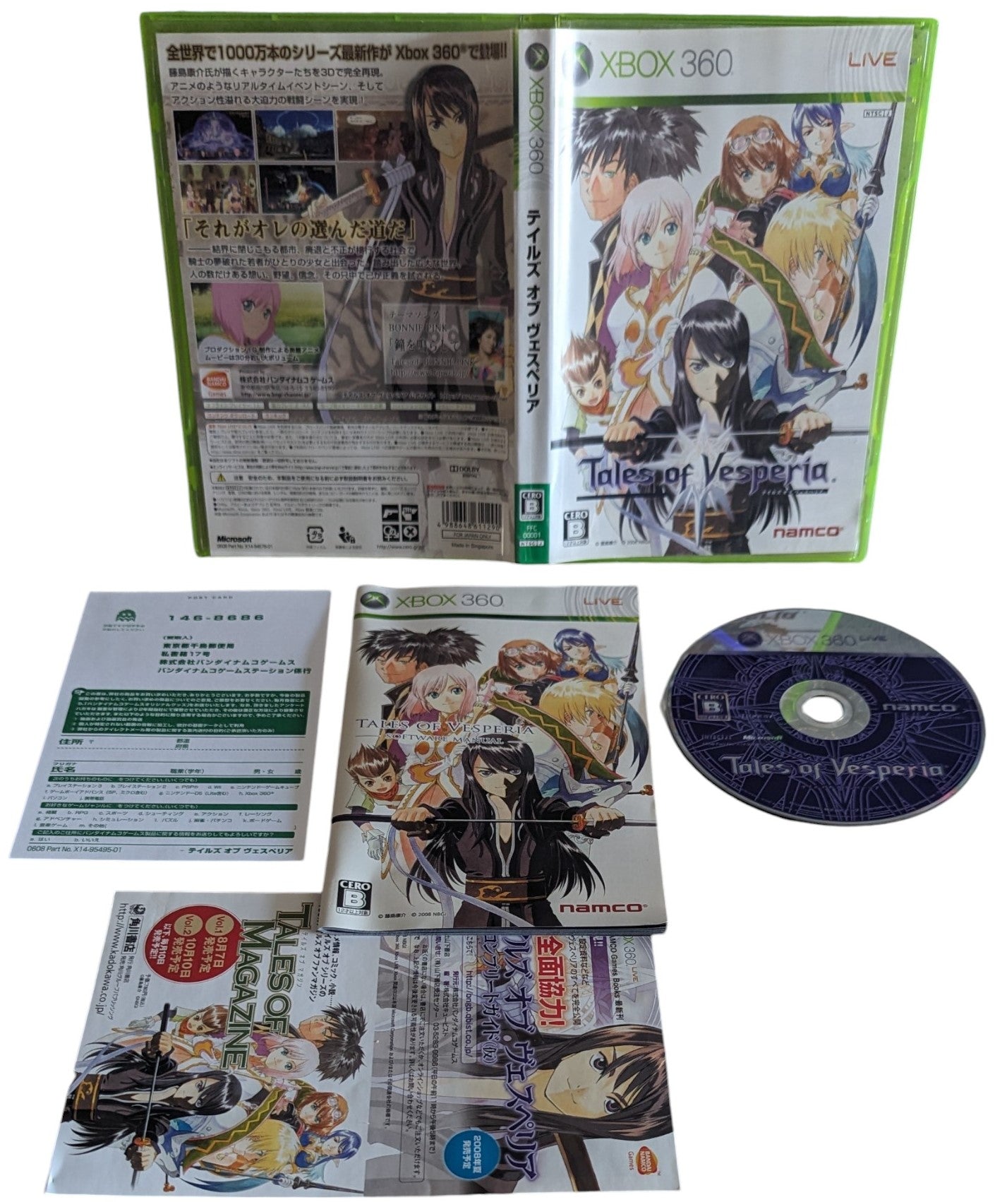 X-BOX 360 - Tales of vesperia (JAPAN)