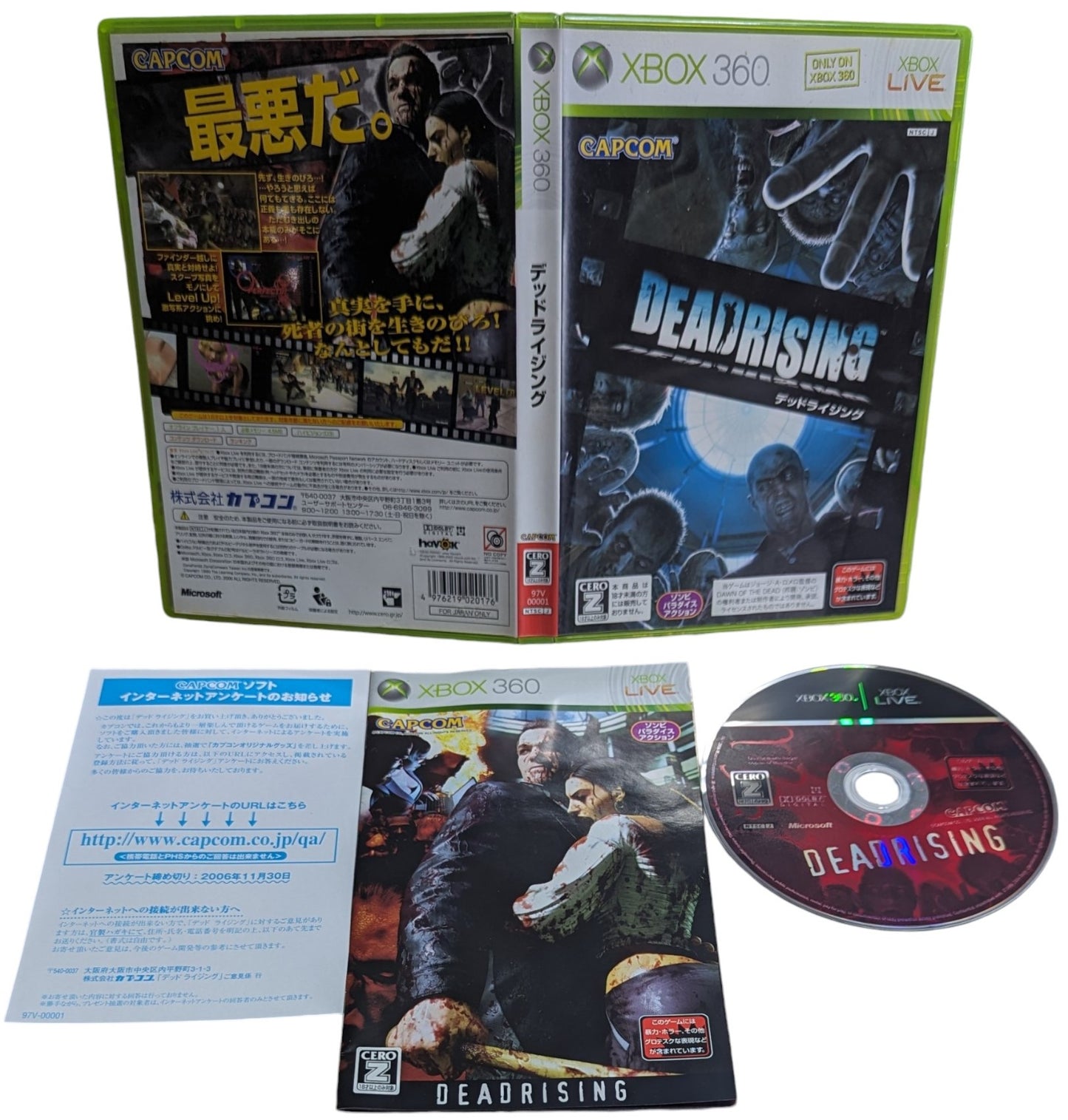 X-BOX 360 - Deadrising- Microsoft (JAPAN)