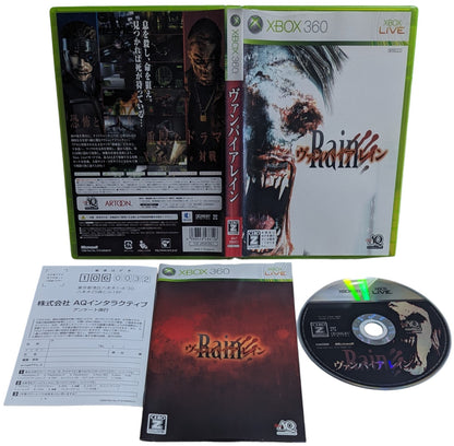 X-BOX 360 - Rain Vampire (JAPAN)