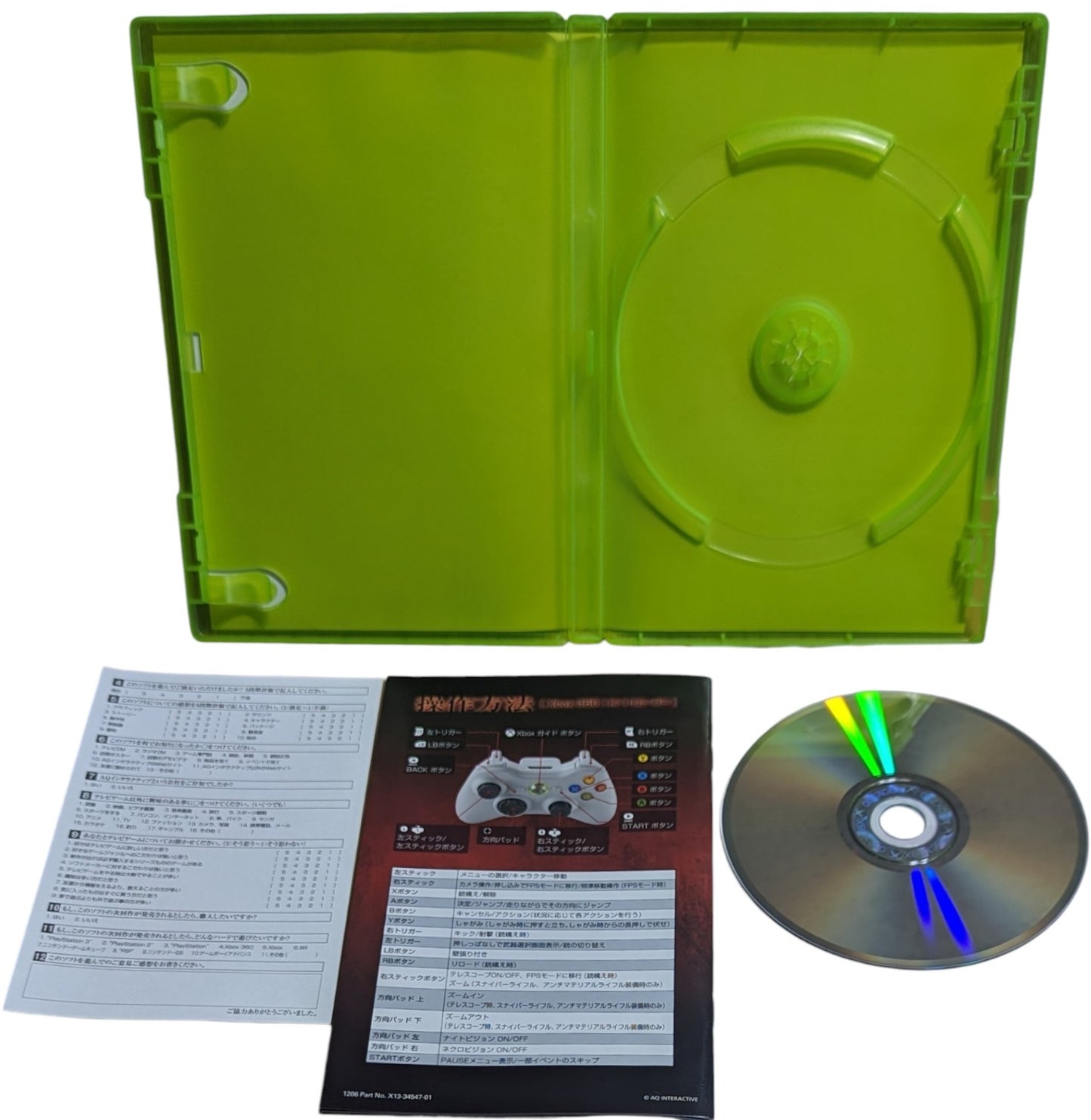 X-BOX 360 - Rain Vampire (JAPAN)
