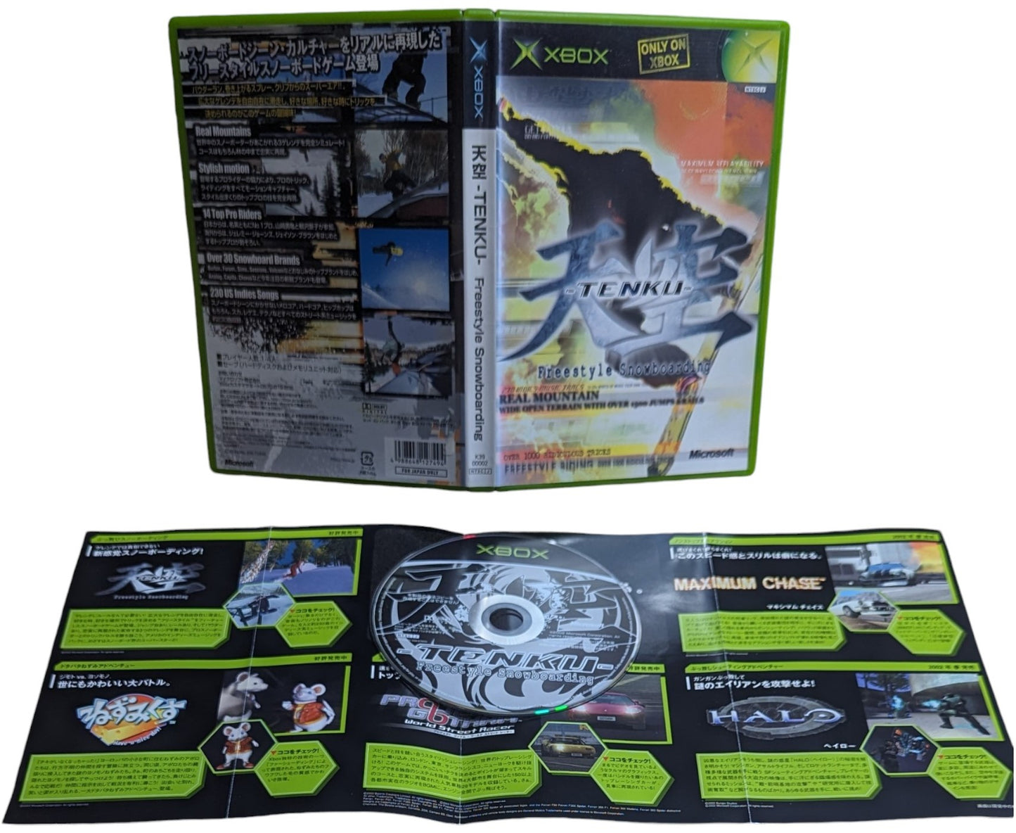 X-BOX - Tenku Freestyle Snowboarding - Microsoft (JAPAN)