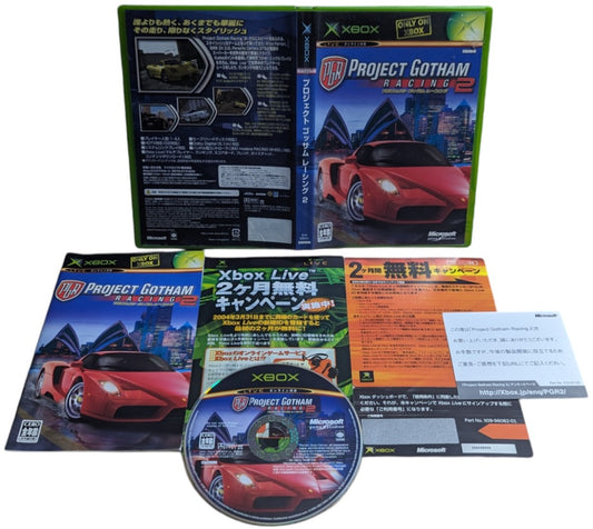 X-BOX -  Projet Gotham racing 2 (JAPAN)