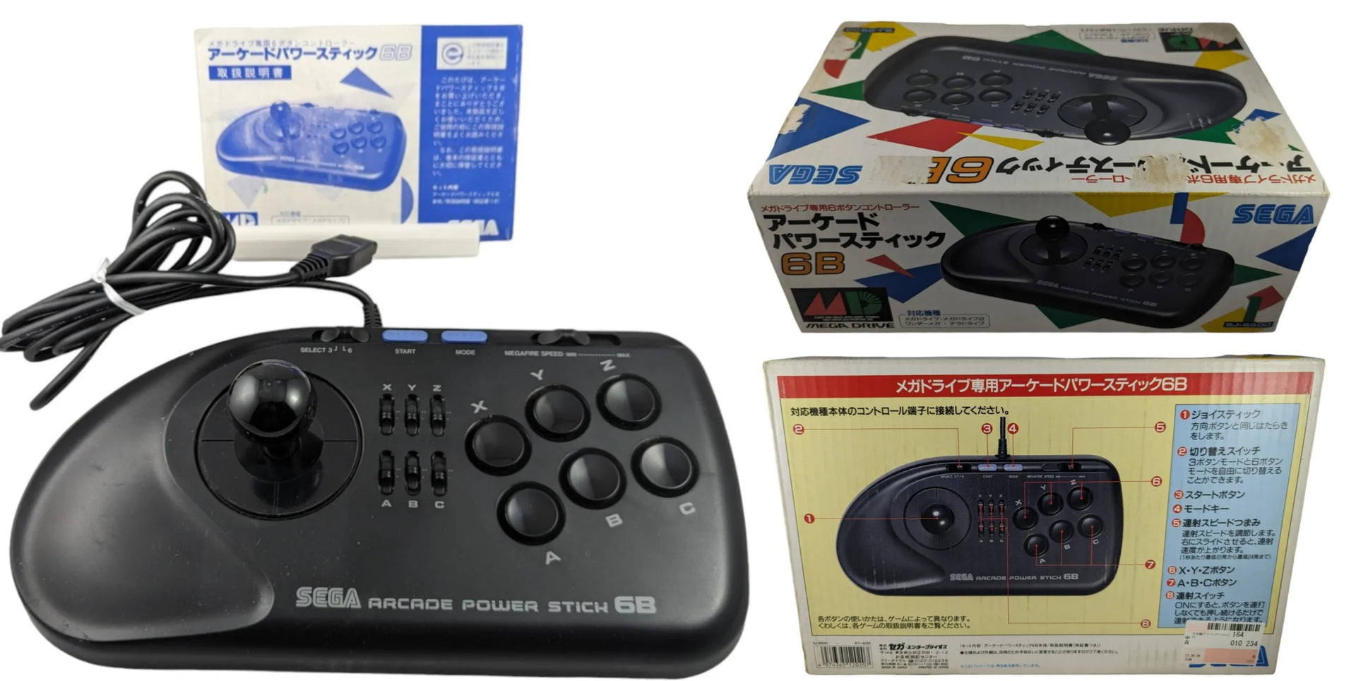 Buy Megadrive Arcade Power Stick 6 Button WITH BOX