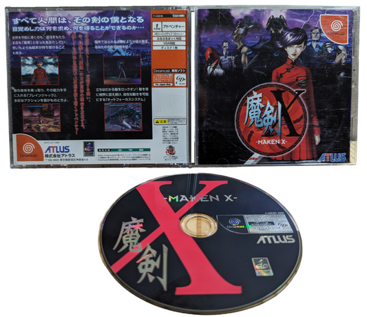 Dreamcast - Maken X - SEGA Dream (JAPAN)