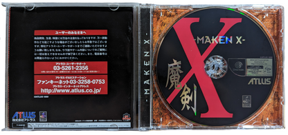 Dreamcast - Maken X - SEGA Dream (JAPAN)