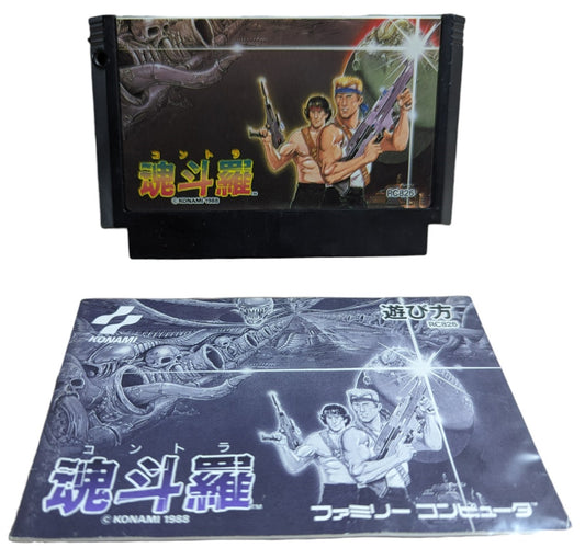 FC – Contra Spirits Konami 1988 (cartridge + Instruction, NO OUTER BOX) FC/NES Nintendo (JAPAN)