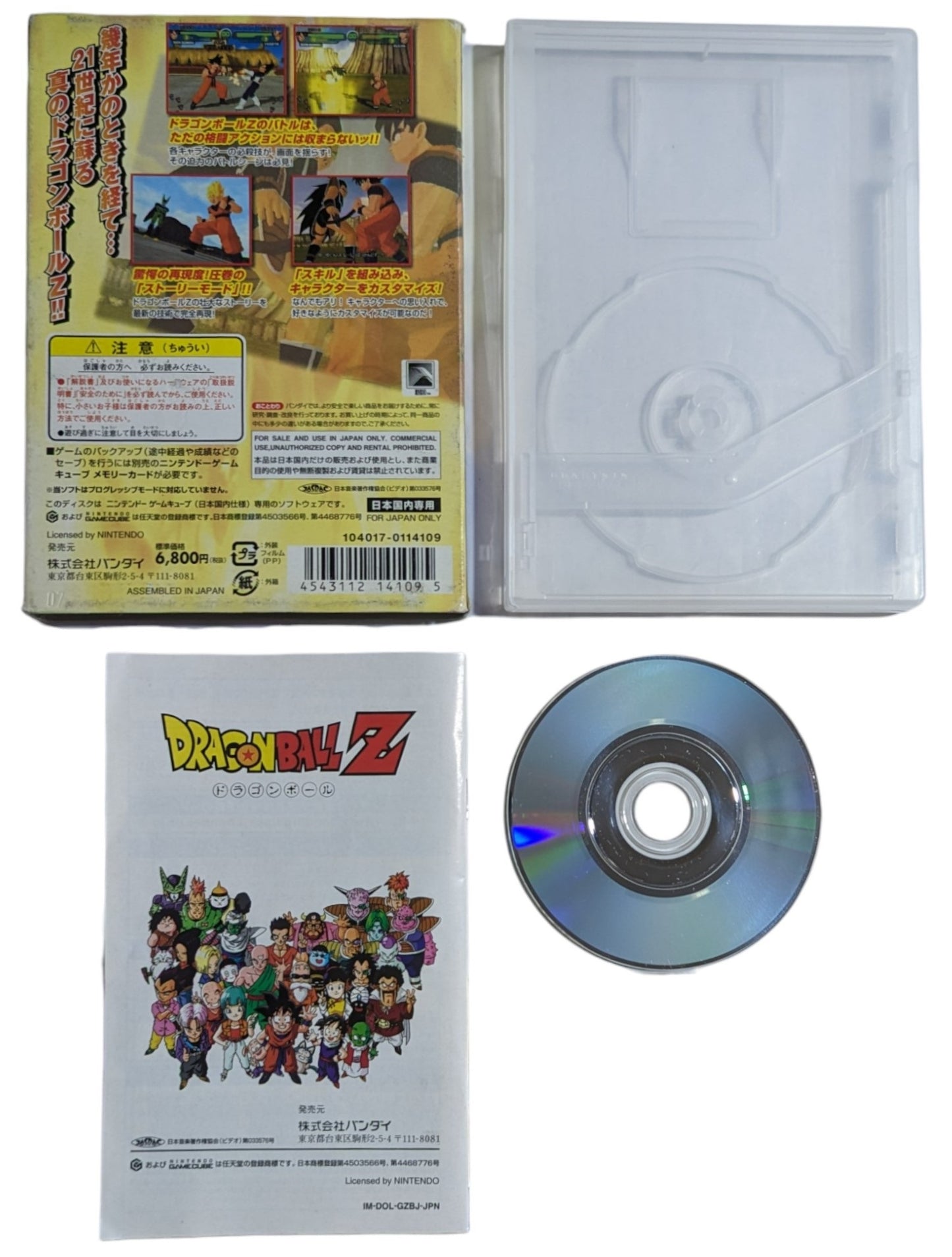 GC – Dragon Ball Z - Nintendo Gamecube (JAPAN)
