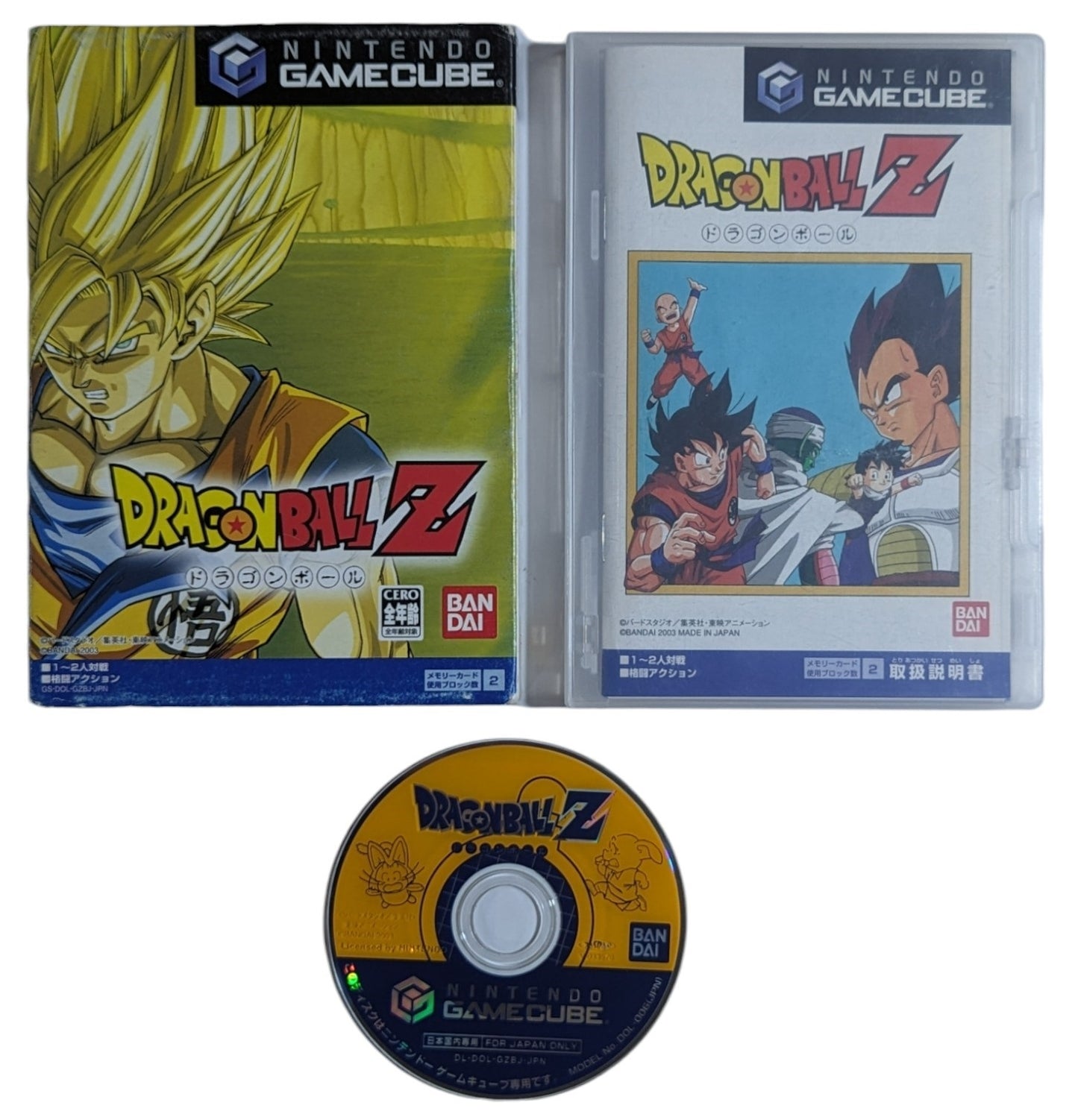 GC – Dragon Ball Z - Nintendo Gamecube (JAPAN)