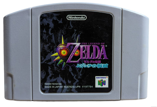 N64 The legend of Zelda - Majoras Mask - Only Cartridge - Nintendo (JAPAN)